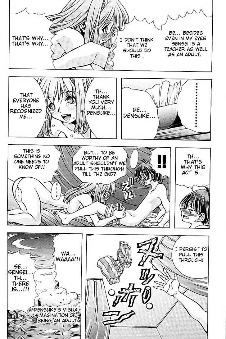 Eiken Chapter 109 page 16 - Chapter 109 : First Time Sensei