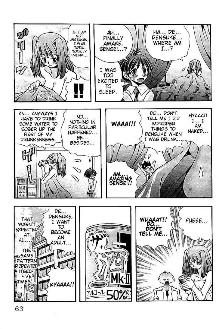Eiken Chapter 109 page 19 - Chapter 109 : First Time Sensei