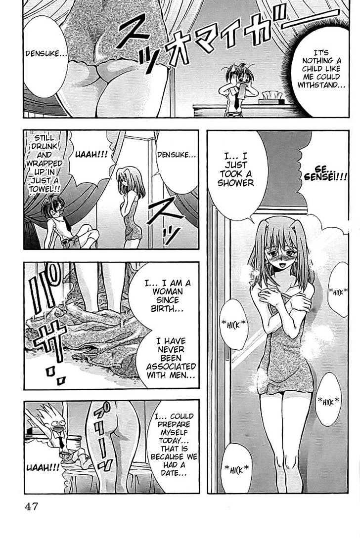 Eiken Chapter 109 page 3 - Chapter 109 : First Time Sensei