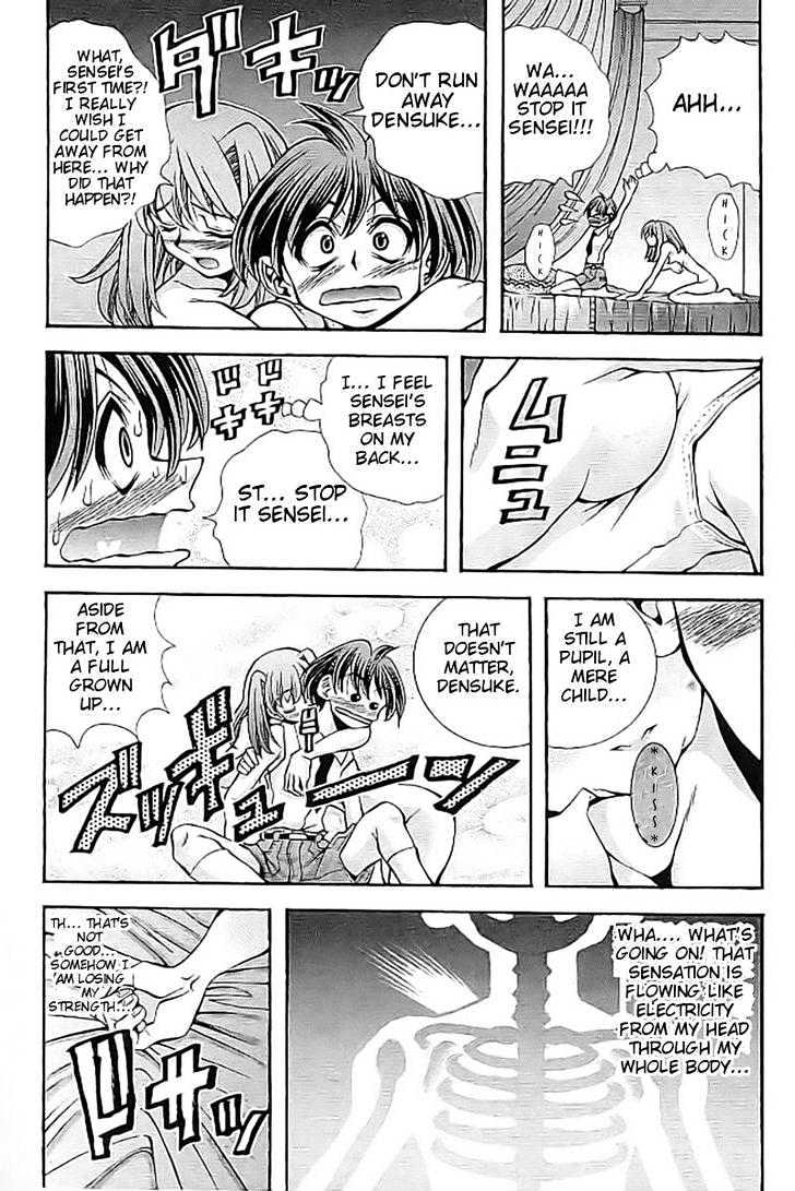 Eiken Chapter 109 page 5 - Chapter 109 : First Time Sensei