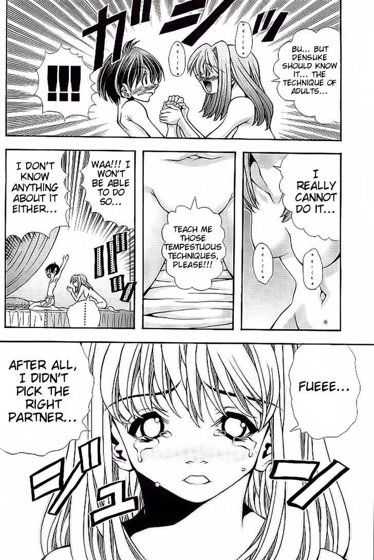 Eiken Chapter 109 page 8 - Chapter 109 : First Time Sensei