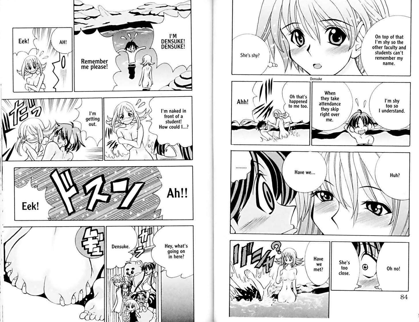 Eiken Chapter 11 page 10 - Chapter 11 : It's not easy being a member ~ Part 2: The Trip, the Teacher and Densuke