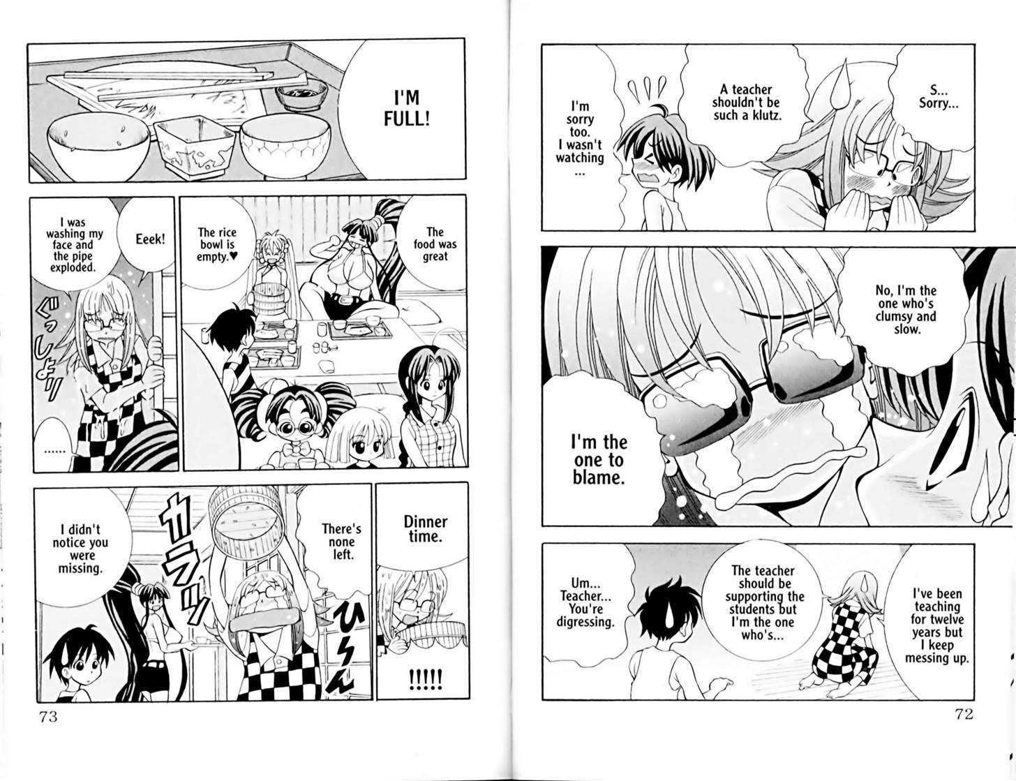 Eiken Chapter 11 page 4 - Chapter 11 : It's not easy being a member ~ Part 2: The Trip, the Teacher and Densuke