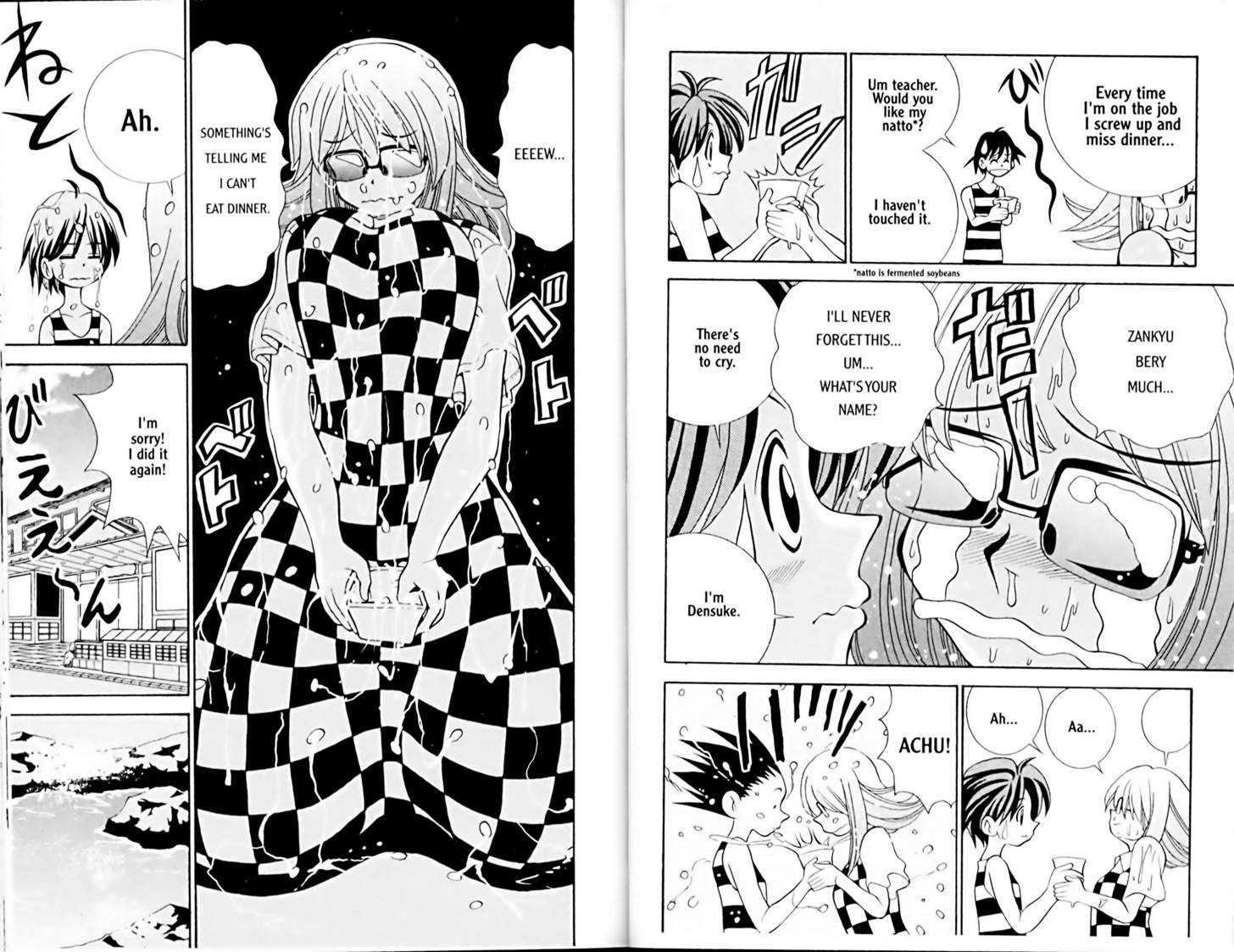 Eiken Chapter 11 page 5 - Chapter 11 : It's not easy being a member ~ Part 2: The Trip, the Teacher and Densuke