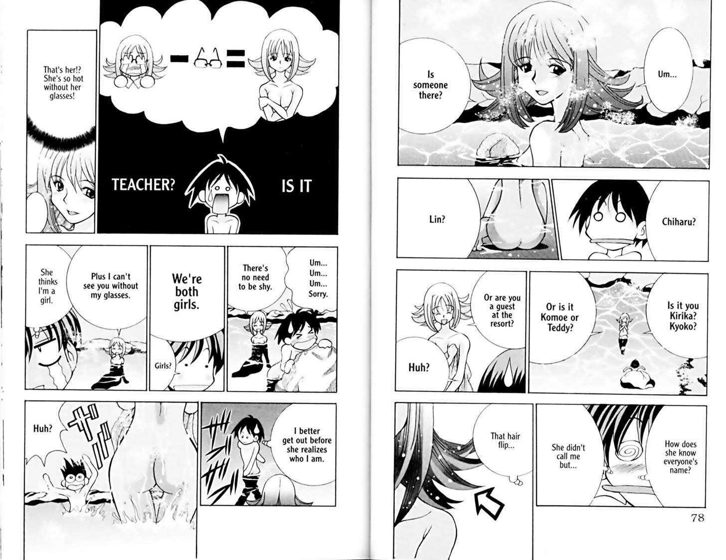 Eiken Chapter 11 page 7 - Chapter 11 : It's not easy being a member ~ Part 2: The Trip, the Teacher and Densuke