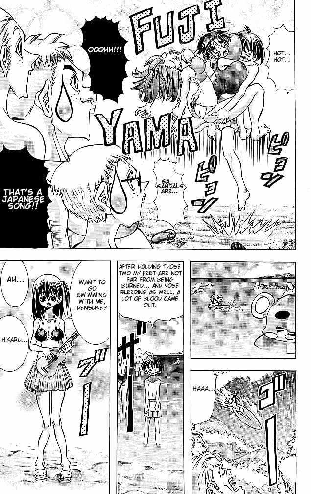 Eiken Chapter 110 page 10 - Chapter 110 : Hawaii Paradise