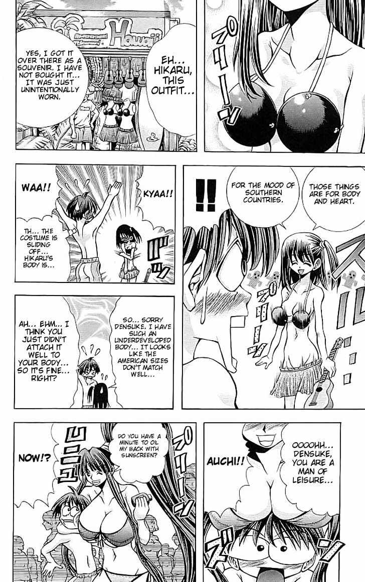 Eiken Chapter 110 page 11 - Chapter 110 : Hawaii Paradise