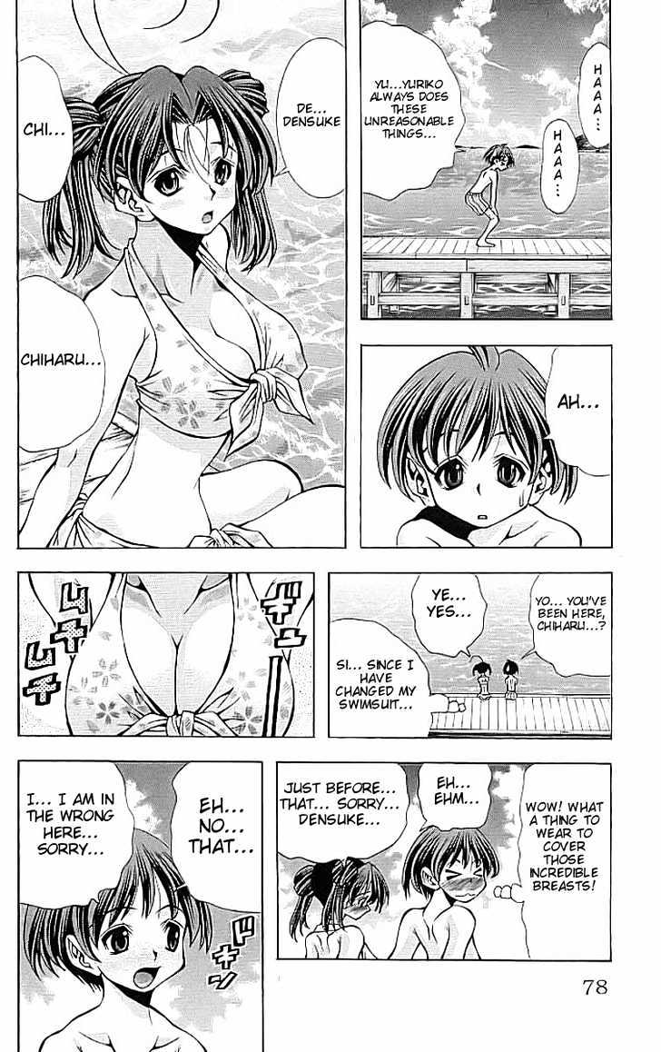 Eiken Chapter 110 page 15 - Chapter 110 : Hawaii Paradise