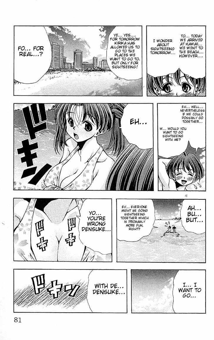Eiken Chapter 110 page 18 - Chapter 110 : Hawaii Paradise