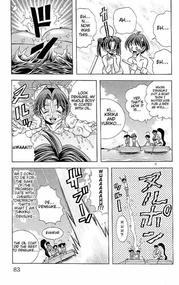 Eiken Chapter 110 page 20 - Chapter 110 : Hawaii Paradise