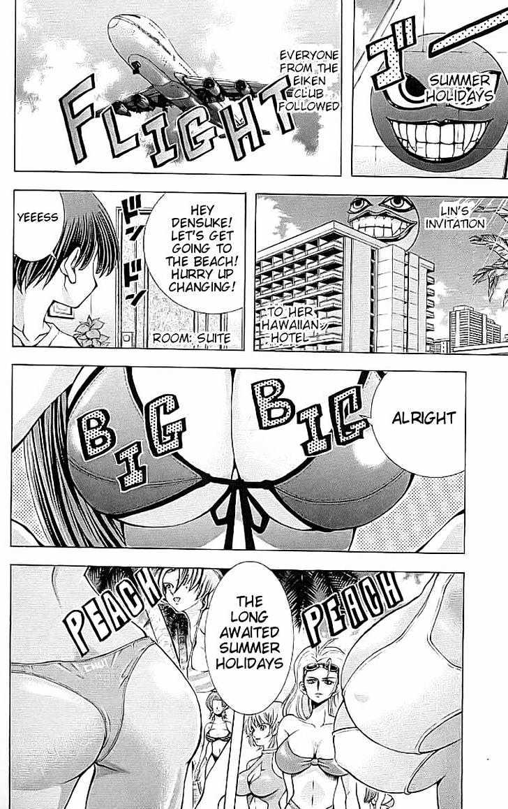 Eiken Chapter 110 page 3 - Chapter 110 : Hawaii Paradise
