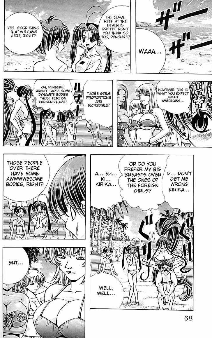 Eiken Chapter 110 page 5 - Chapter 110 : Hawaii Paradise
