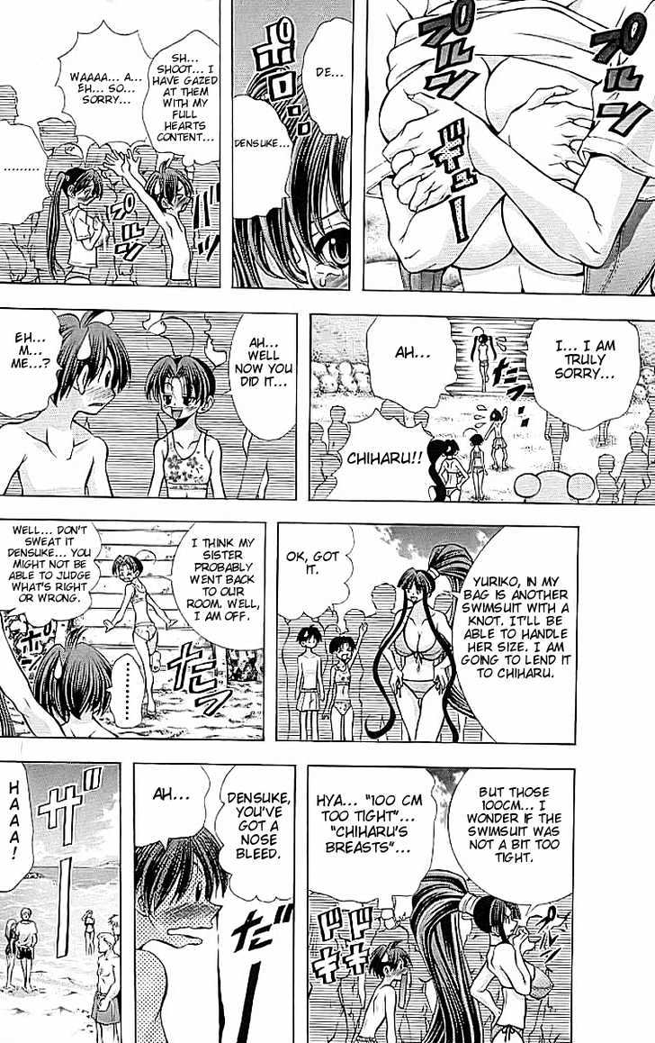 Eiken Chapter 110 page 7 - Chapter 110 : Hawaii Paradise