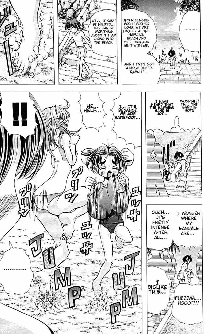 Eiken Chapter 110 page 8 - Chapter 110 : Hawaii Paradise