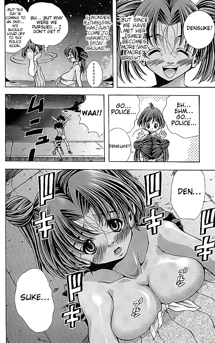 Eiken Chapter 111 page 15 - Chapter 111 : Breast Cinema Paradise