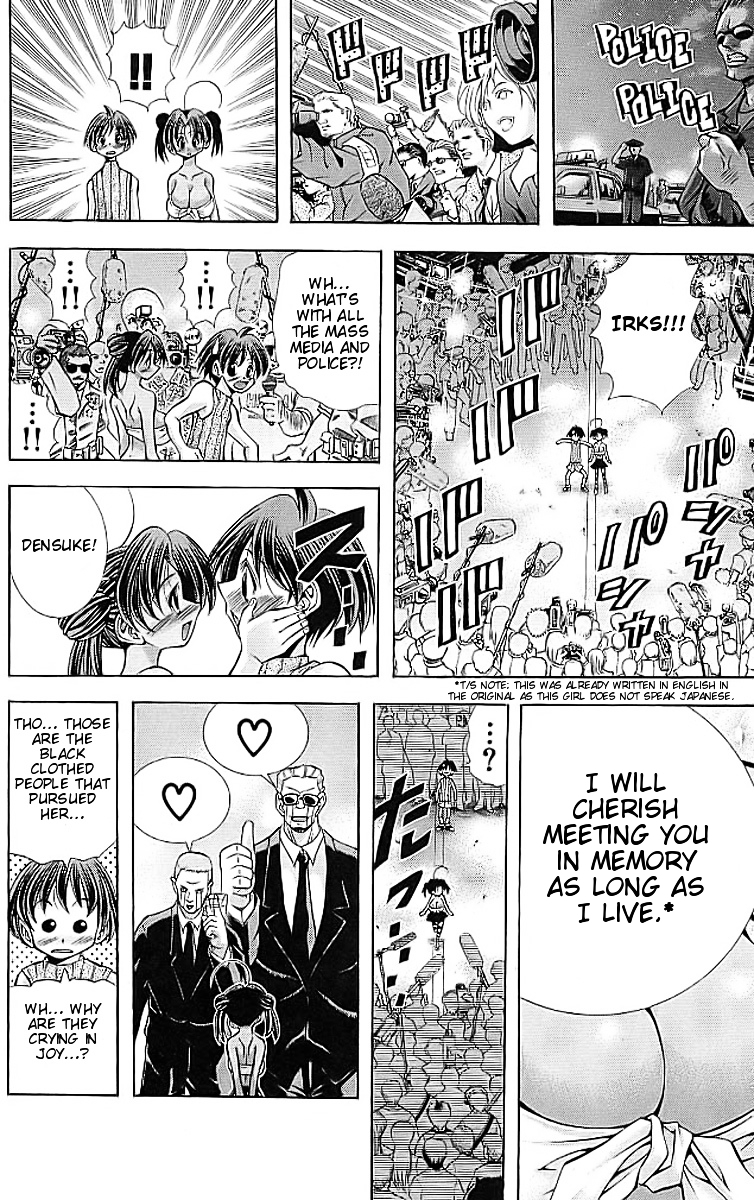 Eiken Chapter 111 page 19 - Chapter 111 : Breast Cinema Paradise