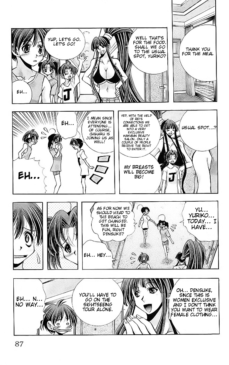 Eiken Chapter 111 page 4 - Chapter 111 : Breast Cinema Paradise