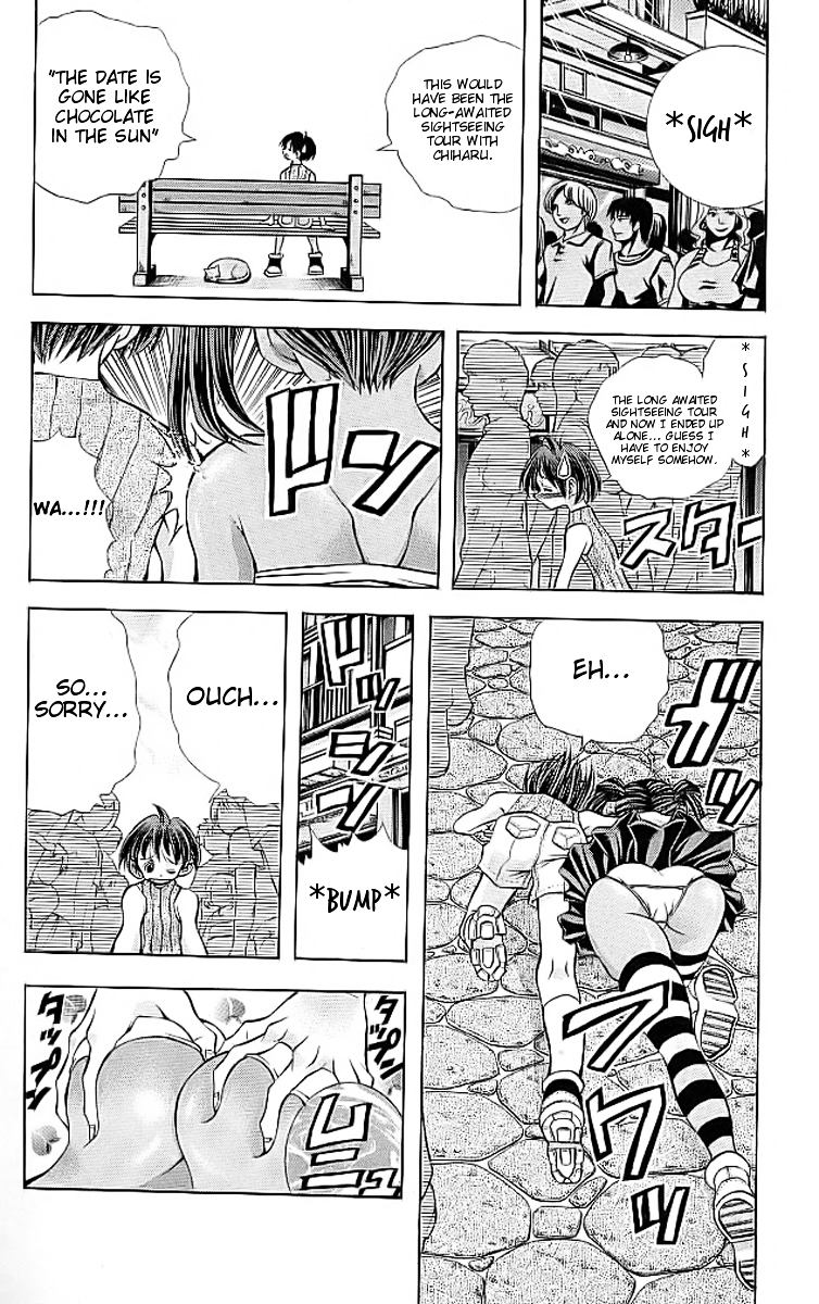 Eiken Chapter 111 page 5 - Chapter 111 : Breast Cinema Paradise