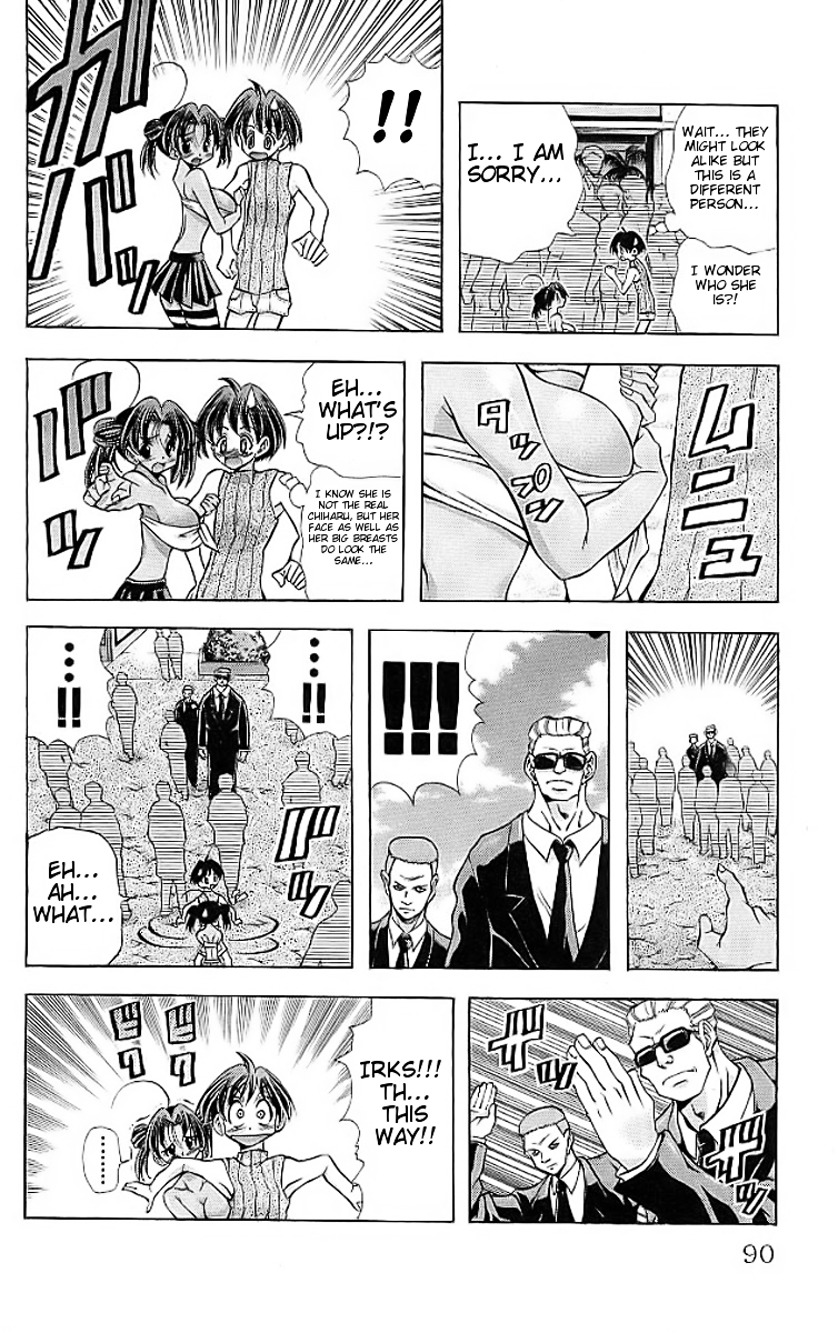 Eiken Chapter 111 page 7 - Chapter 111 : Breast Cinema Paradise