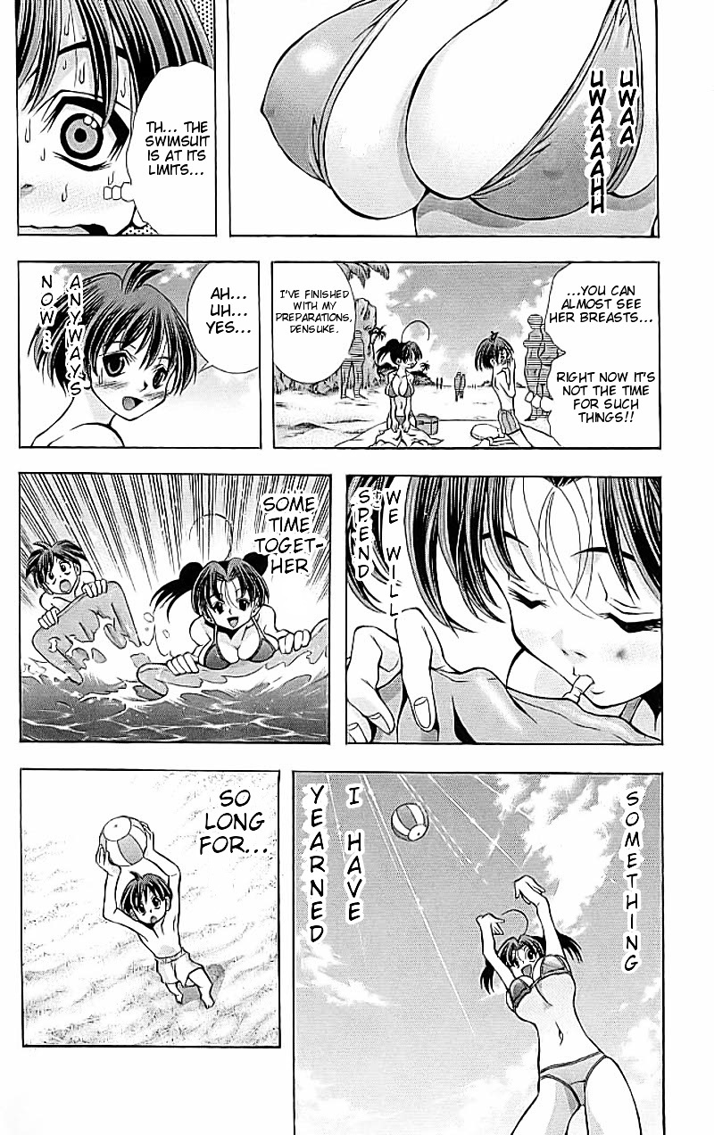 Eiken Chapter 112 page 11 - Chapter 112 : Densuke in Private