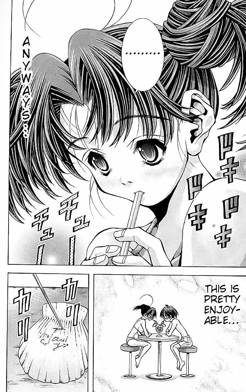 Eiken Chapter 112 page 13 - Chapter 112 : Densuke in Private