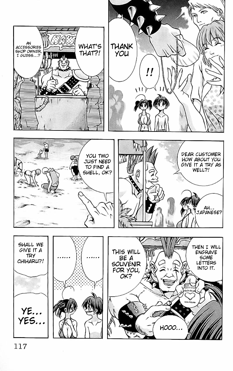 Eiken Chapter 112 page 14 - Chapter 112 : Densuke in Private