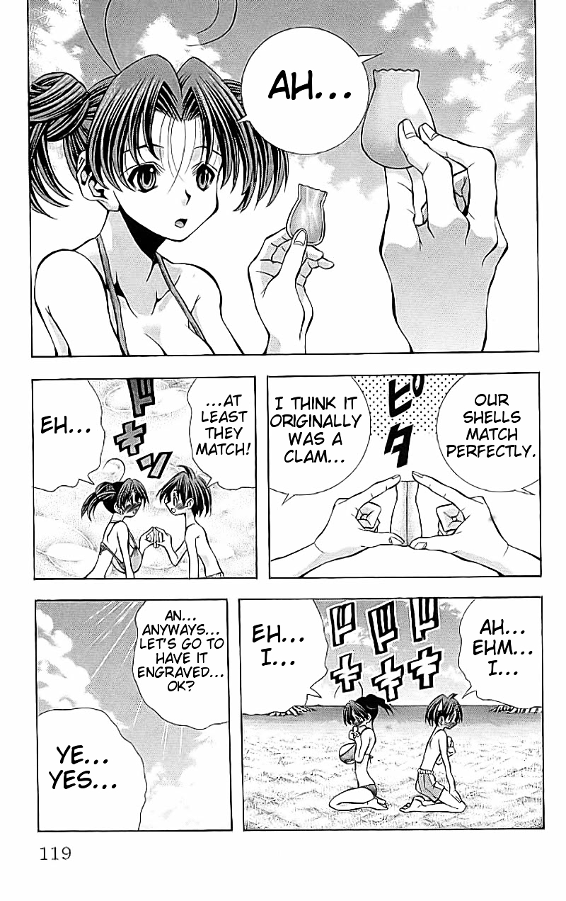 Eiken Chapter 112 page 16 - Chapter 112 : Densuke in Private