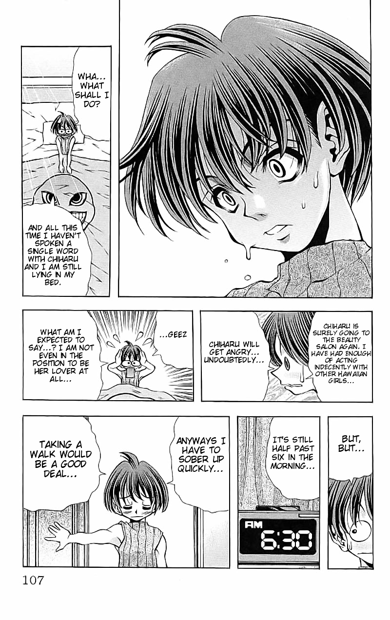 Eiken Chapter 112 page 4 - Chapter 112 : Densuke in Private