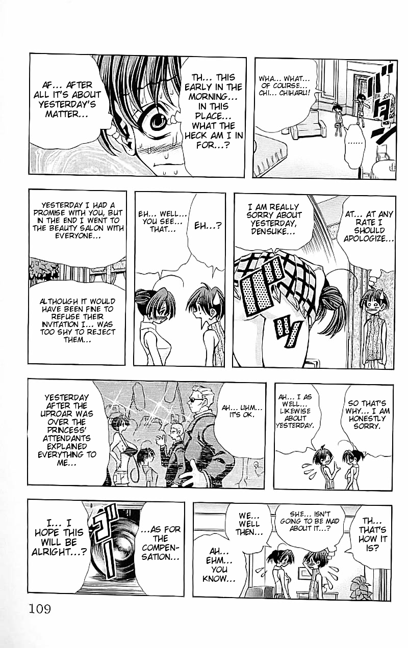 Eiken Chapter 112 page 6 - Chapter 112 : Densuke in Private