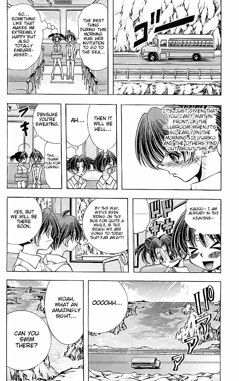 Eiken Chapter 112 page 7 - Chapter 112 : Densuke in Private