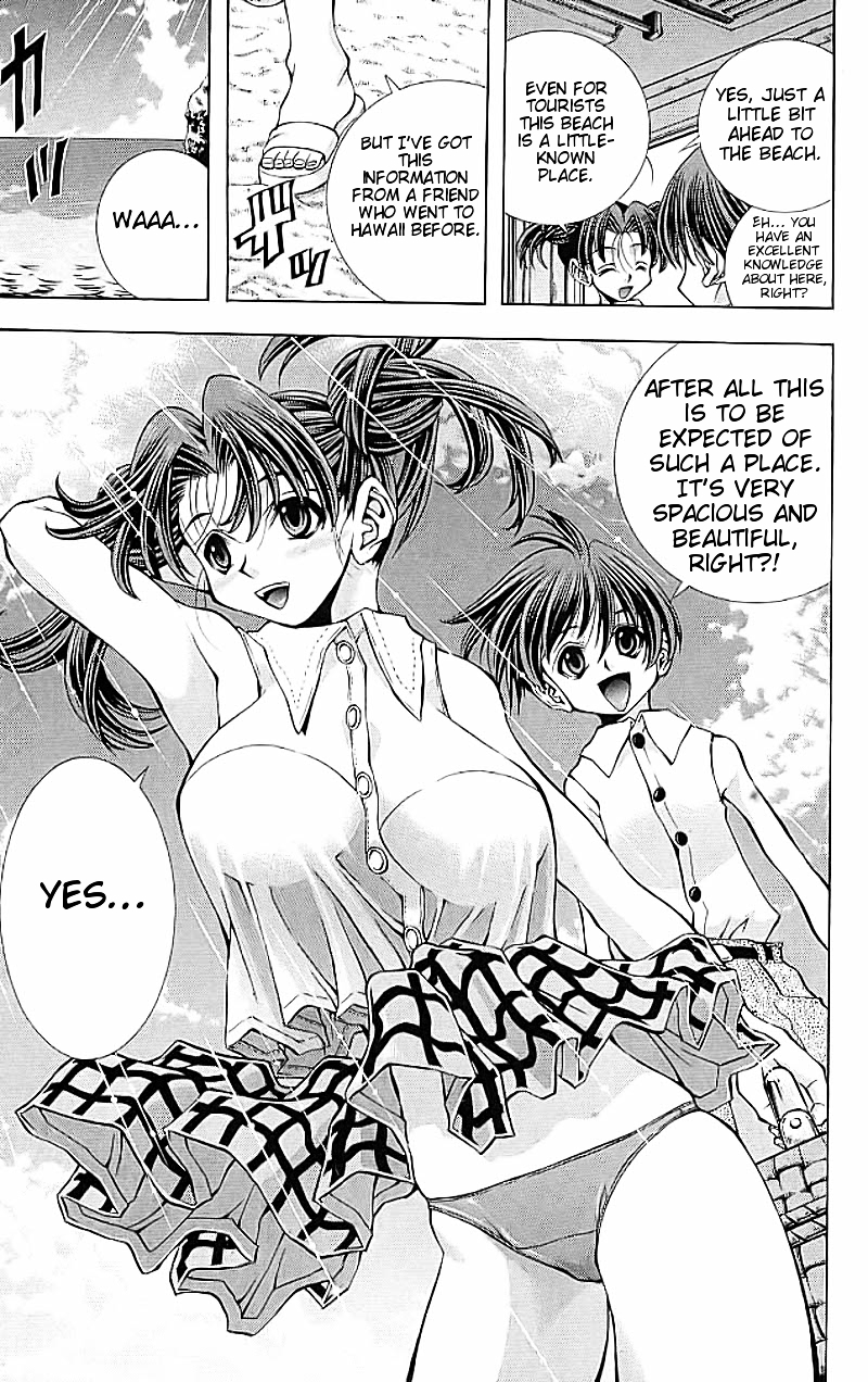 Eiken Chapter 112 page 8 - Chapter 112 : Densuke in Private