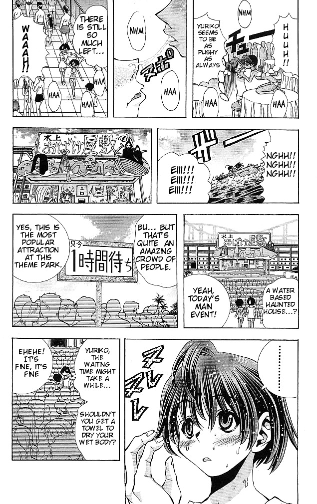 Eiken Chapter 113 page 11 - Chapter 113 : Totally Worn-Out