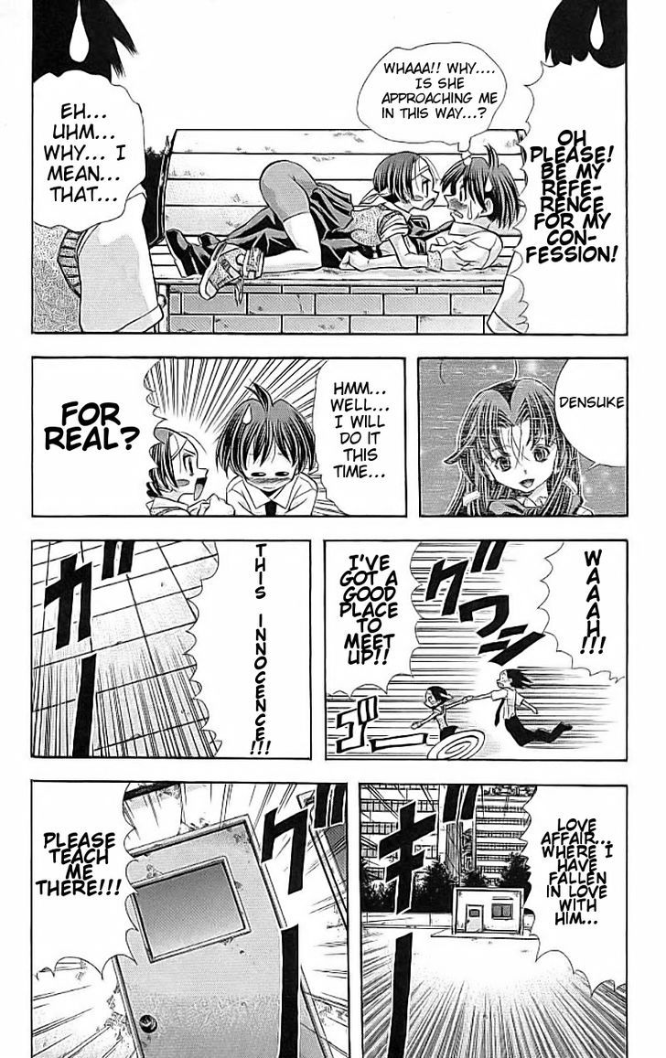 Eiken Chapter 114 page 11 - Chapter 114 : A Middle School Student's Journal