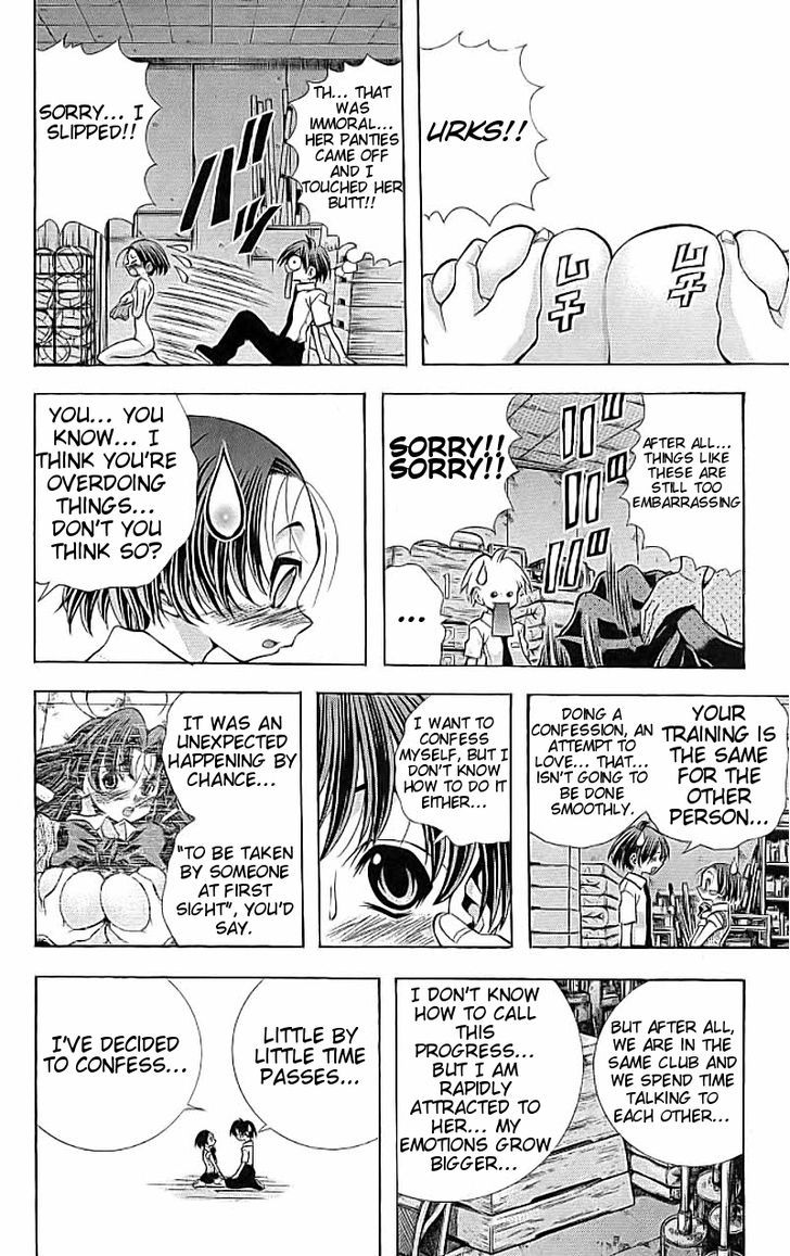 Eiken Chapter 114 page 15 - Chapter 114 : A Middle School Student's Journal
