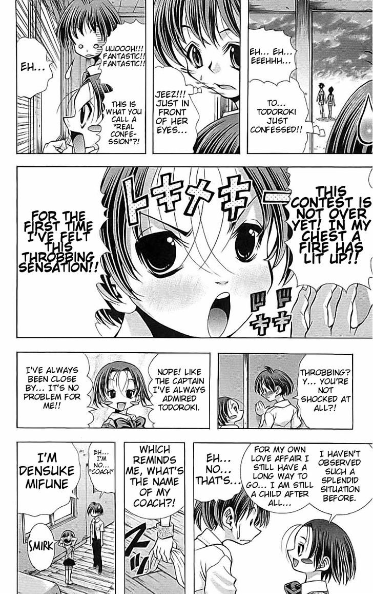 Eiken Chapter 114 page 19 - Chapter 114 : A Middle School Student's Journal