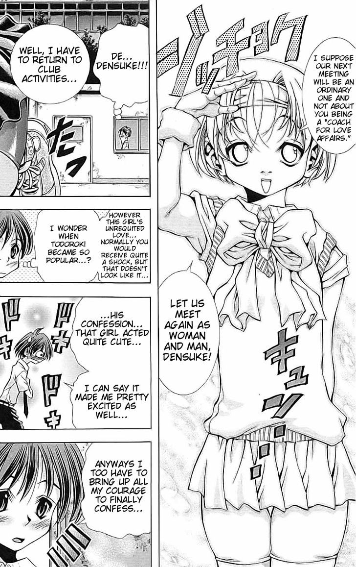 Eiken Chapter 114 page 20 - Chapter 114 : A Middle School Student's Journal