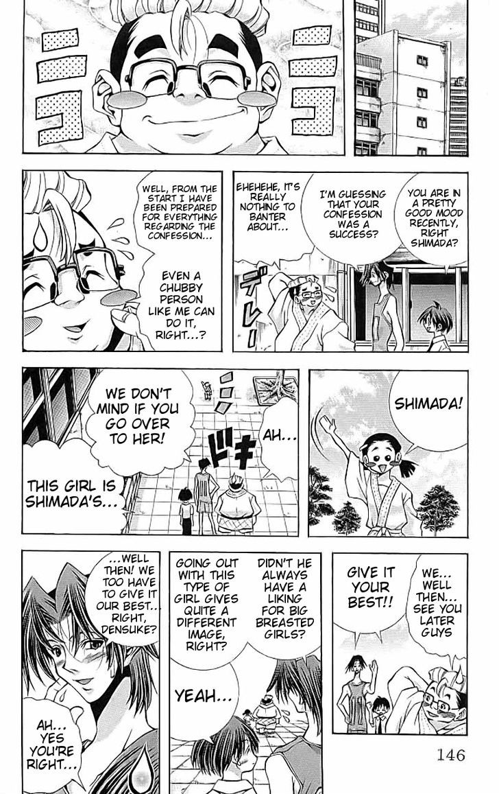 Eiken Chapter 114 page 3 - Chapter 114 : A Middle School Student's Journal