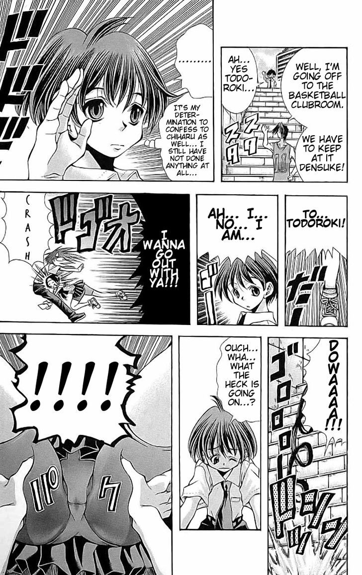 Eiken Chapter 114 page 4 - Chapter 114 : A Middle School Student's Journal