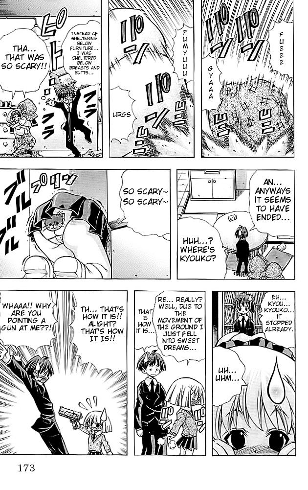 Eiken Chapter 115 page 10 - Chapter 115 : Earthquake, Thunder, Fire, Chiharu