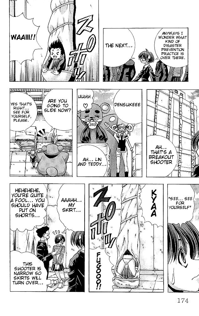 Eiken Chapter 115 page 11 - Chapter 115 : Earthquake, Thunder, Fire, Chiharu