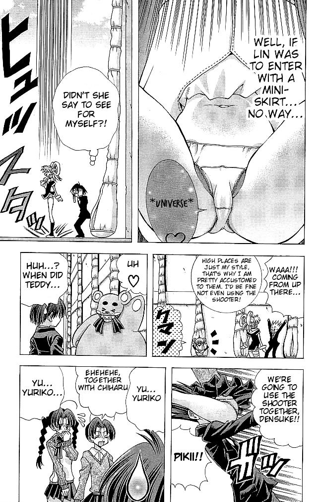 Eiken Chapter 115 page 12 - Chapter 115 : Earthquake, Thunder, Fire, Chiharu