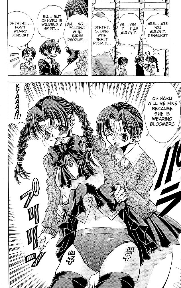 Eiken Chapter 115 page 13 - Chapter 115 : Earthquake, Thunder, Fire, Chiharu