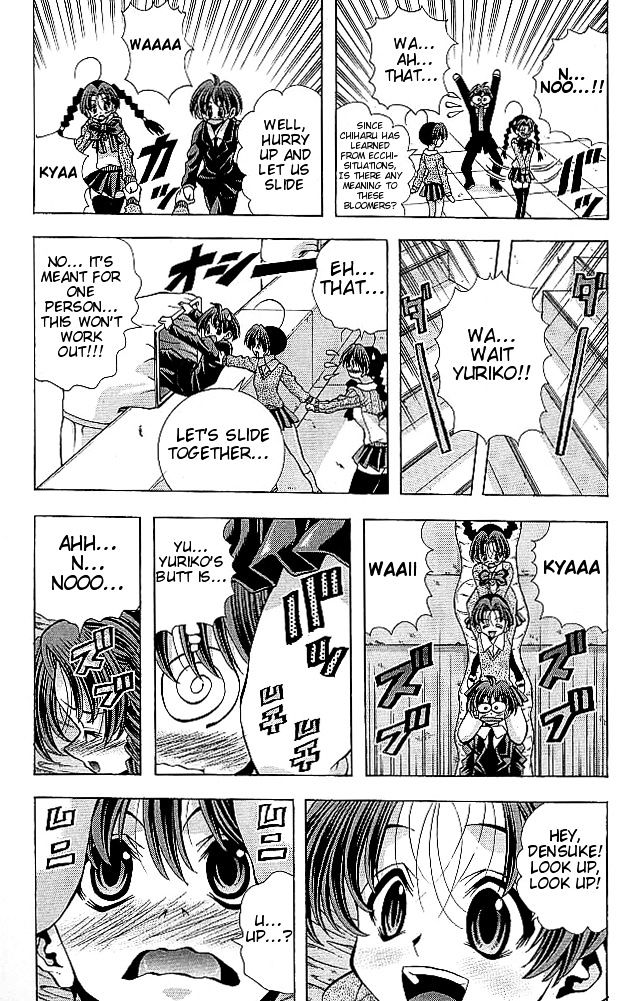 Eiken Chapter 115 page 14 - Chapter 115 : Earthquake, Thunder, Fire, Chiharu