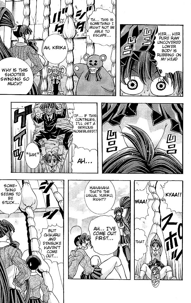 Eiken Chapter 115 page 16 - Chapter 115 : Earthquake, Thunder, Fire, Chiharu