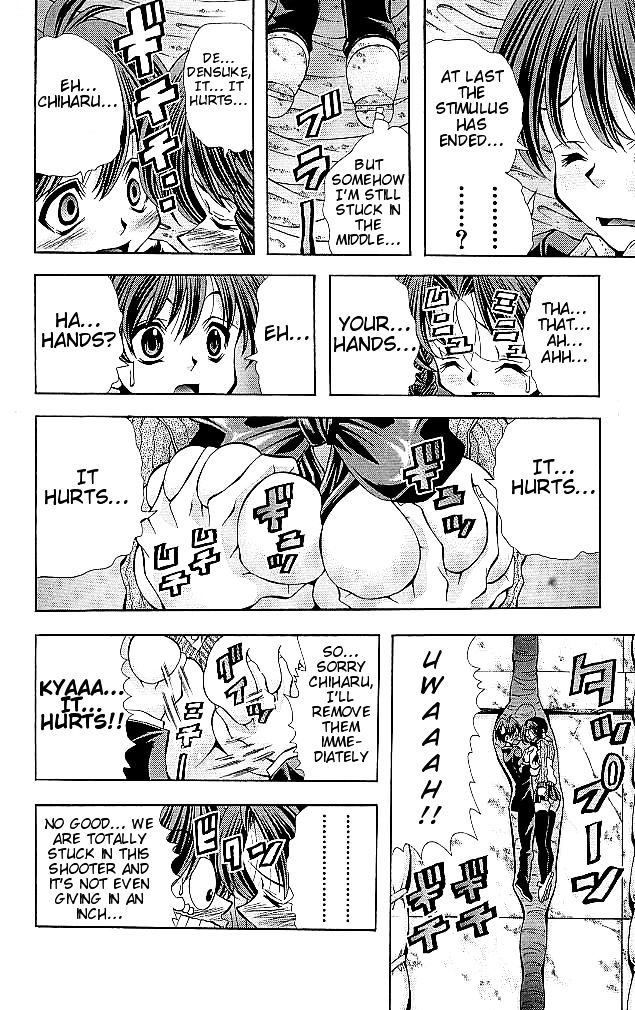 Eiken Chapter 115 page 17 - Chapter 115 : Earthquake, Thunder, Fire, Chiharu