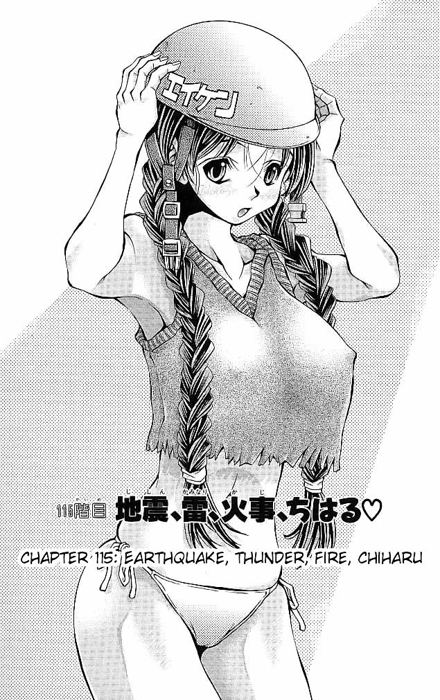 Eiken Chapter 115 page 2 - Chapter 115 : Earthquake, Thunder, Fire, Chiharu