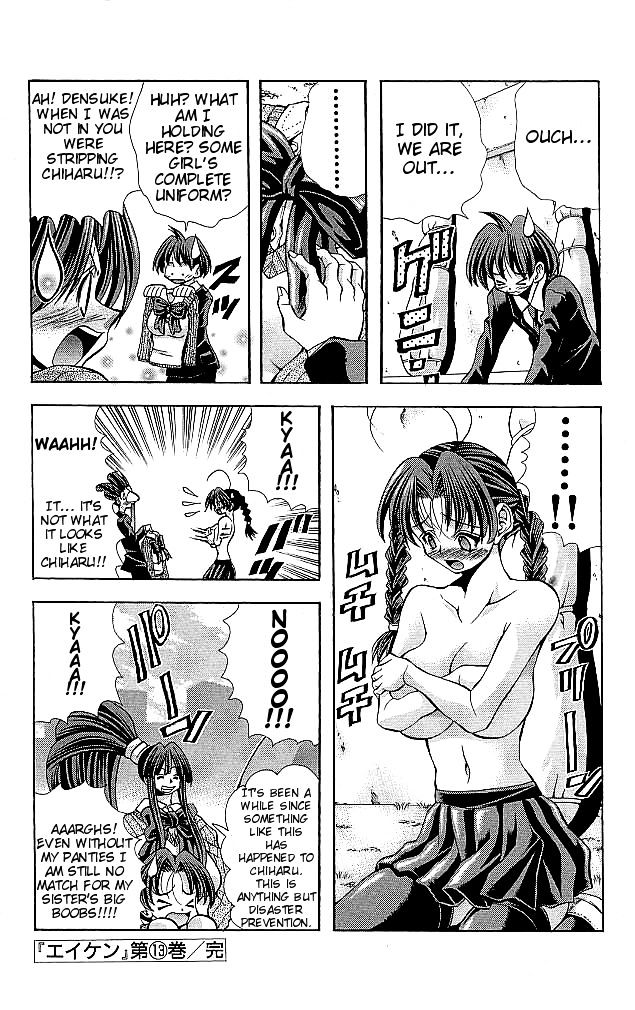 Eiken Chapter 115 page 20 - Chapter 115 : Earthquake, Thunder, Fire, Chiharu