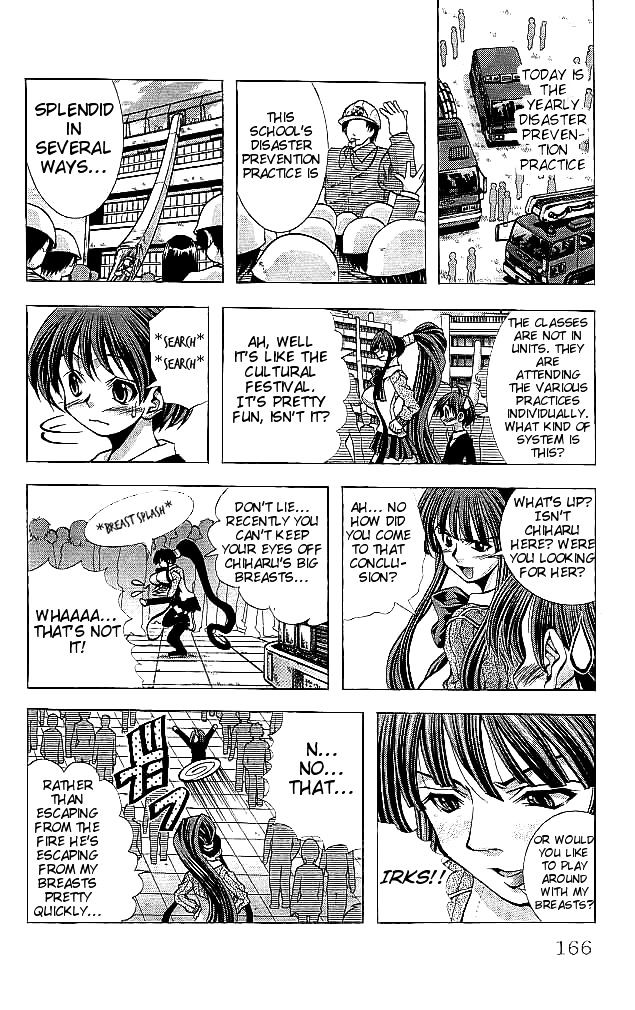 Eiken Chapter 115 page 3 - Chapter 115 : Earthquake, Thunder, Fire, Chiharu