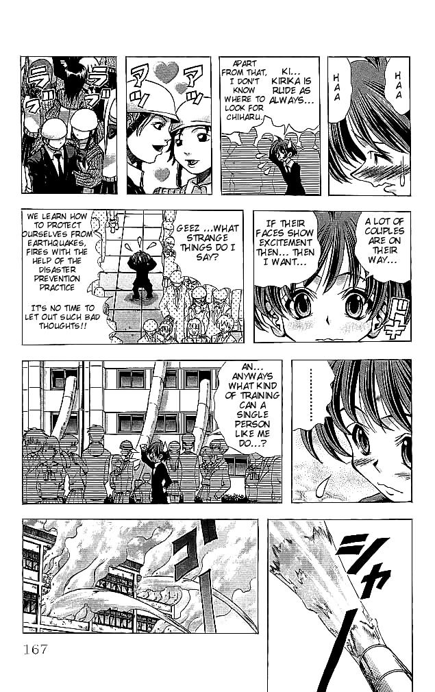 Eiken Chapter 115 page 4 - Chapter 115 : Earthquake, Thunder, Fire, Chiharu