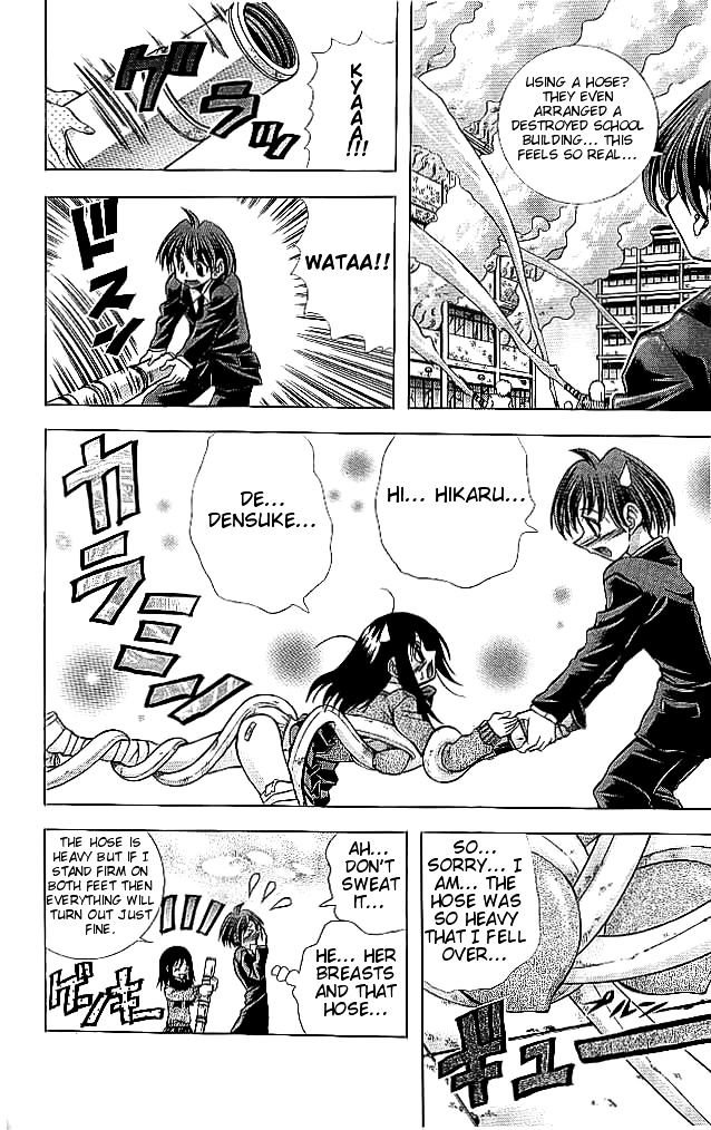 Eiken Chapter 115 page 5 - Chapter 115 : Earthquake, Thunder, Fire, Chiharu